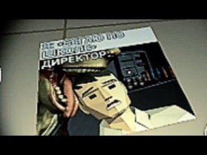 DEAD HAND: директор съел меня