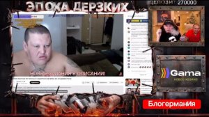 К ГРИШЕ «ПОЛНОЕ ТВ» ПРИЕХАЛИ БЛИЗКИЕ ВИТАЛИЯ РЕУТОВА С ВЛАДИВОСТОКА? / МАМА ГРИША ВЫЗВАЛА ПОЛИЦИЮ?
