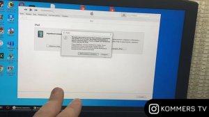 КАК СБРОСИТЬ ПАРОЛЬ АЙПАД? ЛЕГКО И  ПРОСТО!!!2021