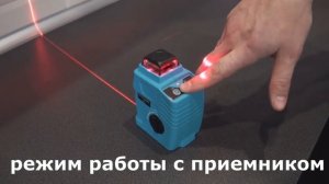 Лазерный уровень INSTRUMAX 360. Видео обзор.
