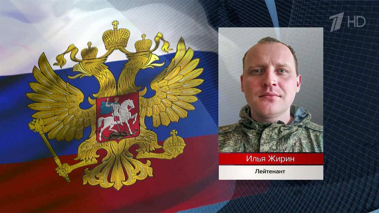 Каждый день становятся известны имена тех, кто проявляет мужество на передовой СВО