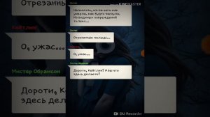 Нити судьбы: 4 часть