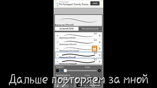 |Как сделать чёрную рамку?|Туториал|Gacha Club|By:HATSUKI GACHA|Ч.О. смотреть онлайн