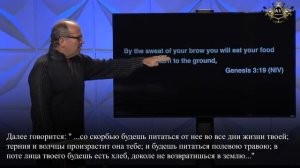 Сила Покоя(1 часть) - Гари Киси