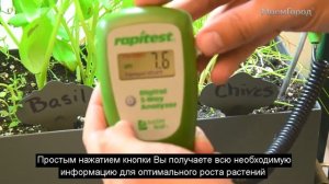 Прибор контроля параметров почвы 3 в 1 Luster Leaf Rapitest 1835