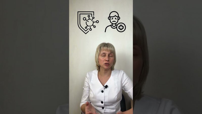 Аутоиммунное что значит? Доктор Лисенкова #shorts