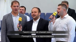 Христу Иисус песнь поют уста -  Песни
