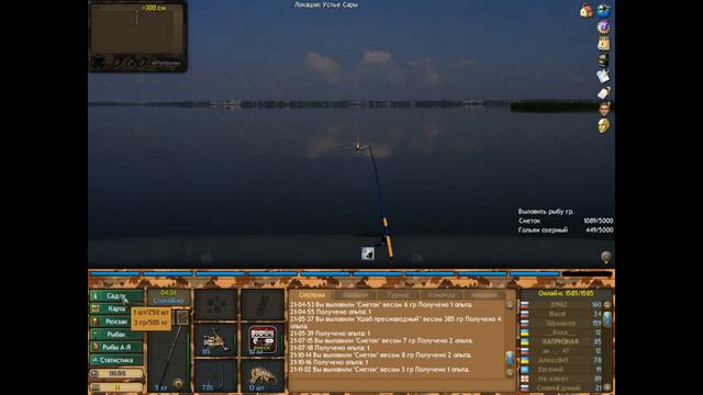 Fantastic Fishing смотреть онлайн