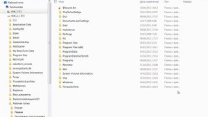 Как включить и выключить режим гибернации в Windows