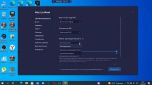 Самый новый и правильный способ поднять фпс Standoff 2 в эмуляторе BlueStacks 5