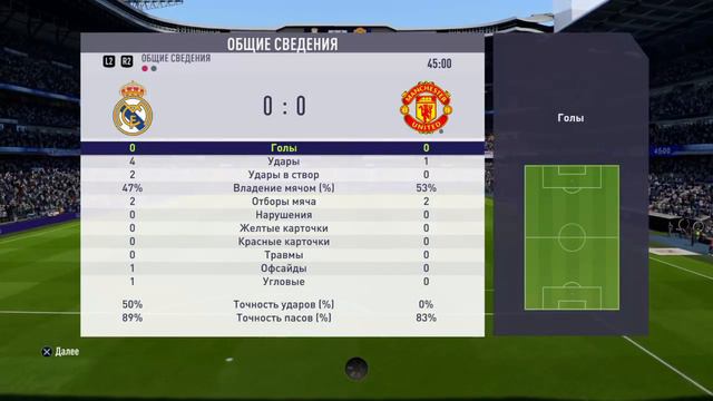 Прямой показ PS4 от maxcool1857