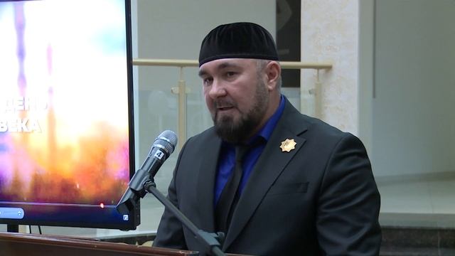 Межрегиональная конференция