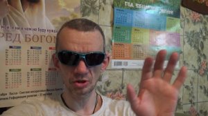 отделался аминазином