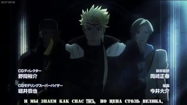 Врата: там бьются наши воины ТВ-2 (опенинг) смотреть онлайн