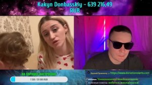 Дерзкий провокатор - родила от наркомЭна