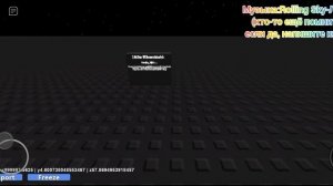 Далёкие земли в Роблоксе(ссылка на игру в описании)