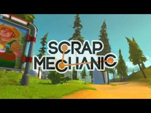 Scrap Mechanics | Стрим по выживанию с Картошкой !