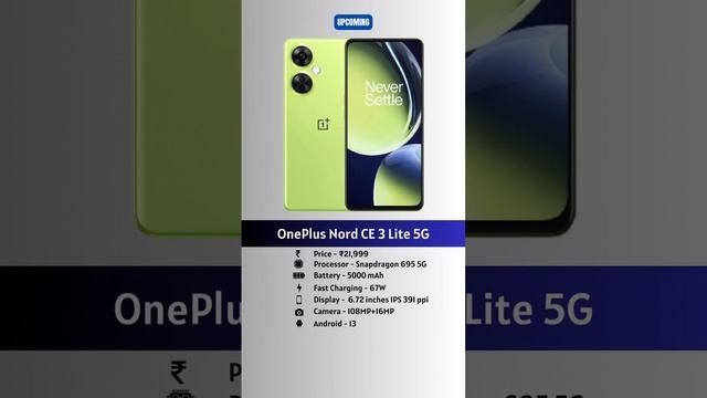 OnePlus Nord CE 3 Lite 5G Expected Price and Specifications