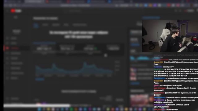 FEOFILOV ПРО КАНАЛ/МОНЕТИЗАЦИЯ. НАРЕЗКА СО СТРИМА. смотреть онлайн