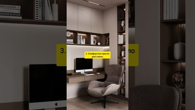 Как организовать рабочую зону дома? смотреть онлайн