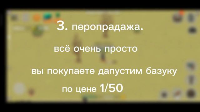 5 спосаба как зарабатывать голду в зомбикс онлаин!!! смотреть онлайн