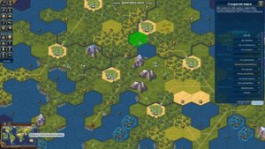 Civilization VI. Редактор карты. Много ИИ. Дополнительные возможности.