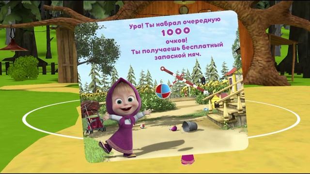 Маша и медведь (15).mp4
