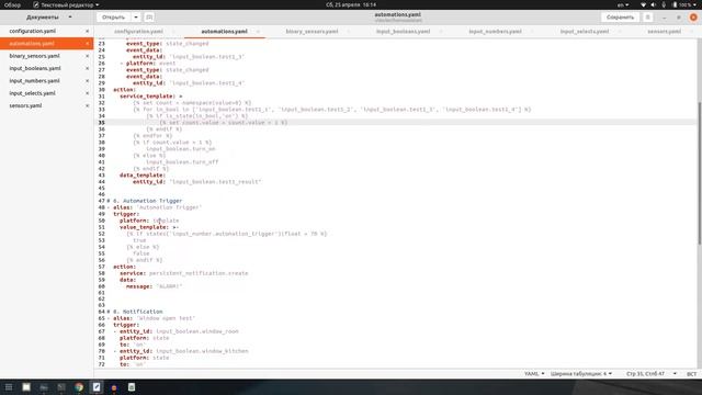 10 примеров использования шаблонов в Home Assistant
