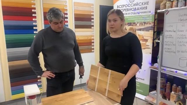 Быстросохнущее масло для сильно нагруженных поверхностей