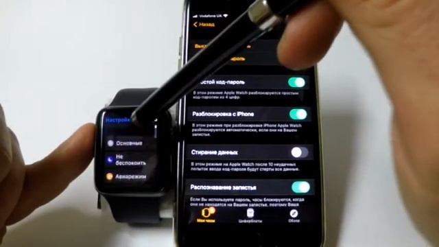 Способы блокировки и разблокировки Apple Watch смотреть онлайн