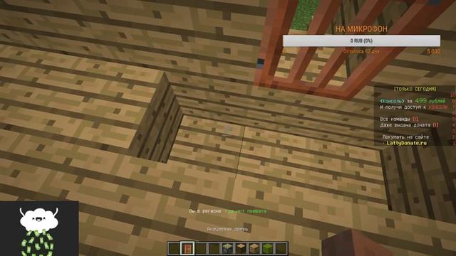 СТРИМ MineCraft 1.11.2|LattyCraft смотреть онлайн