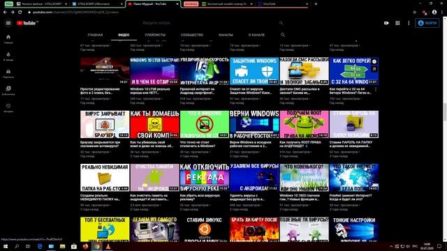 Проверь свои сетевые подключения. Там может быть скрытый вирус! смотреть онлайн