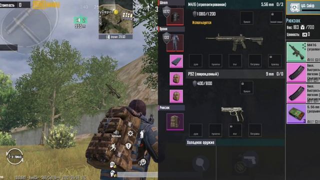 Новой рабочий дюп в METRO ROYAL!!! смотреть онлайн