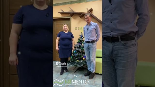 ❄️Новогоднее поздравление от МеМенто