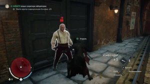 Assassin's Creed Syndicate(PS4) - первый запуск, начало игры!