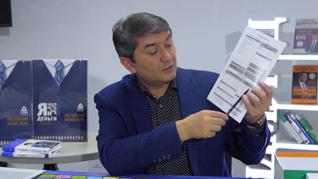 Игровое поле, малый круг