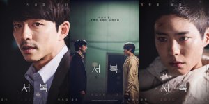 [FMV] Могу я стать кем-нибудь??| Клип к дораме Seobok | Первый клон