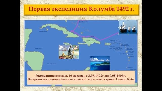 По следам великих путешественников. (К Дню географов России)