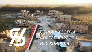 Дом Из Костробетона. Плюсы. Блоки для наружных стен: костробетон, блоки из конопли. Дома из конопли