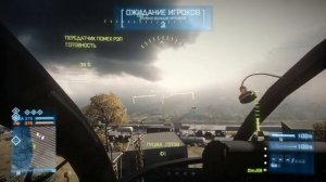 Гайд: Основы пилотирования вертолёта в Battlefield 3/Battlefield 4. Часть 1