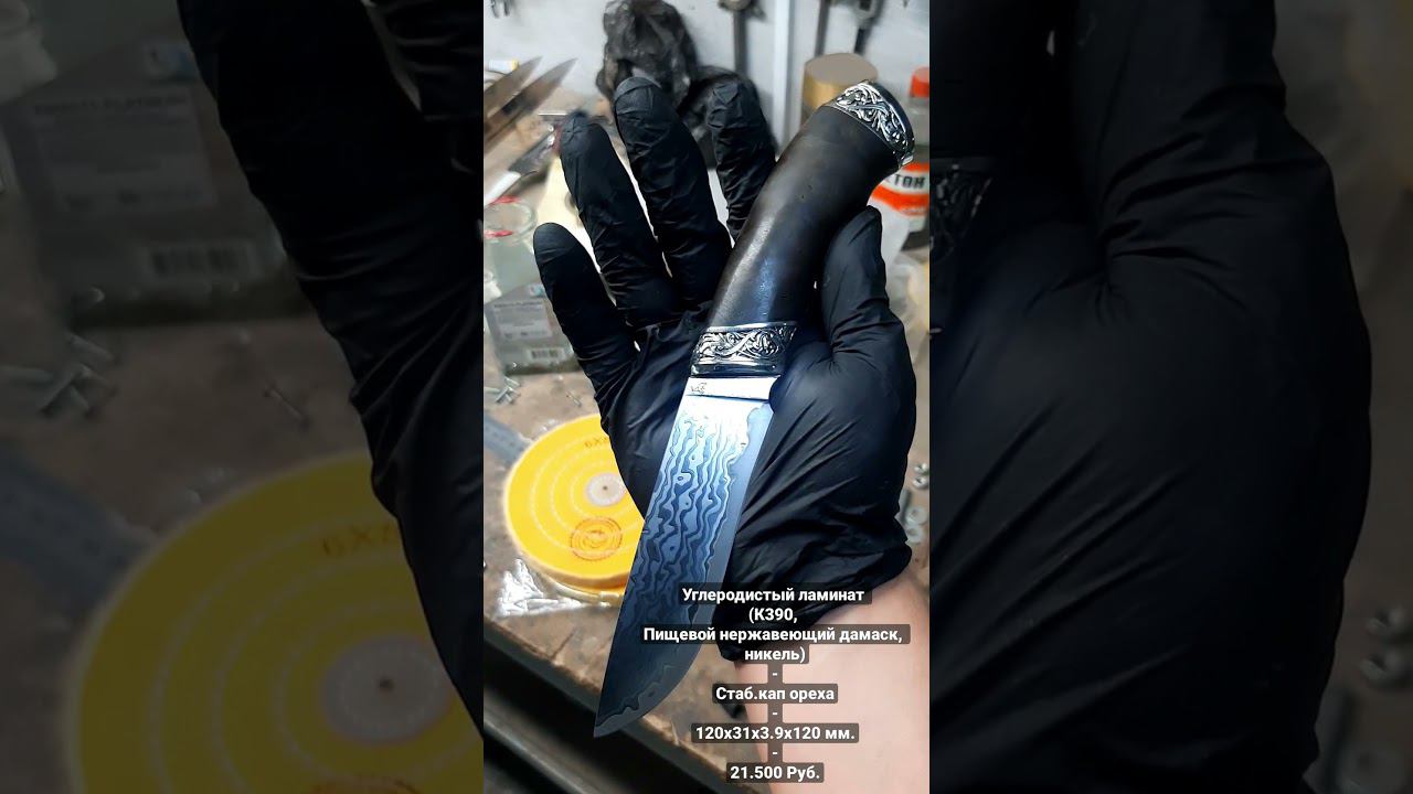 Резак из углеродистого ламината с К390 | Ножи в наличии | Ножевая мастерская "СЛОН & Ко"