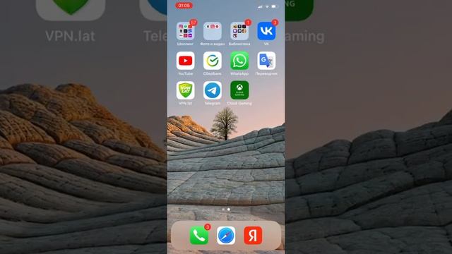Как поиграть Fortnite на iPhone и Android смотреть онлайн