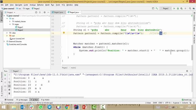 Java - получи чёрный пояс! 3. RegEx. Часть 3