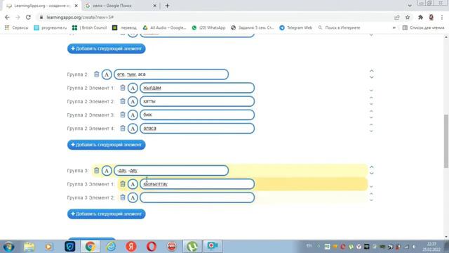 Көлік түрлері/5сынып/қмж/LearningApp платформасы