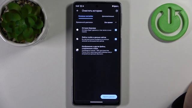 MOTOROLA Edge 30 Pro | Как очистить историю браузера на MOTOROLA Edge 30 Pro? смотреть онлайн