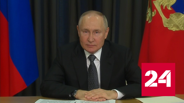 Путин выступил на Всемирном русском народном соборе - Россия 24