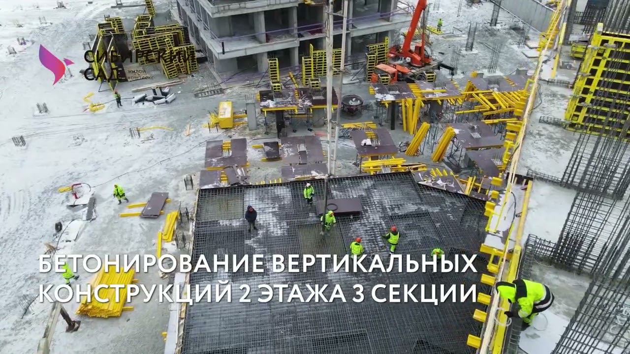 Сибирский сад, февраль 2023
