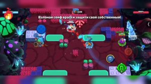 Я играю в brawl stars