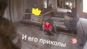 Страйкбол (airsoft) Короткая нарезка, веселых моментов. Приколы.