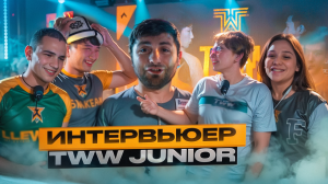 Интервью у лучших участников второго турнира TWW junior Ростов-на-Дону